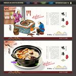 老鸭汤
