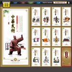 传统文化