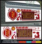 党的教育方针