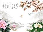 梅花荷花图