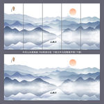 水墨画