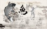 手绘鱼背景墙装饰画