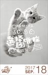 选择困难症