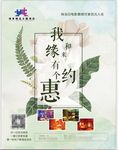酒店宣传画