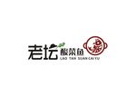 酸菜鱼LOGO