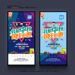 中秋国庆