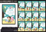 幼儿礼仪