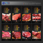 牛肉