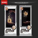 面条展架