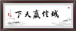 诚信