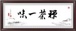 禅文化