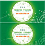 华美乐章