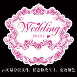 欧式巴洛克紫色婚礼logo
