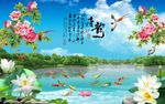 唐韵风景图
