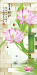 竹子荷花图