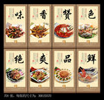 餐饮文化