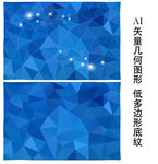 蓝色底纹