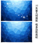 蓝色渐变背景