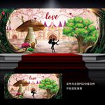 浪漫婚礼背景板