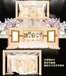 香槟色婚礼设计