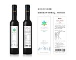 蓝莓冰酒瓶贴设计
