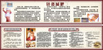 中医文化