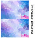 唯美蓝紫色渐变背景
