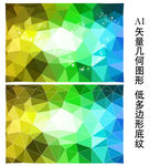 黄绿蓝渐变背景