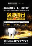 国庆中秋活动