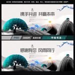 中国风