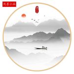 山水