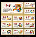 国学经典