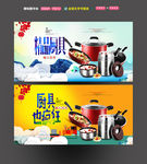 厨具促销海报