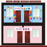 门头设计 门面