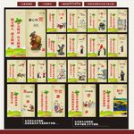 创文道旗