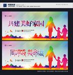 同呼吸共命运