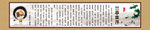 兰亭集序 文化名篇 诗词古文