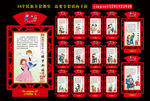 56个民族