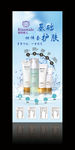 瑞倪维儿基础护肤
