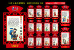 56个民族