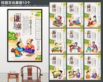 校园文化