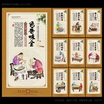 臊子面