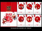 2018挂历