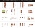 高档酒店标识
