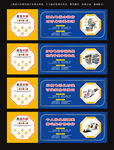 电信诈骗围挡海报