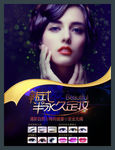 韩式半永久定妆