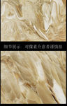 乳白玉石大理石山水纹理背景墙