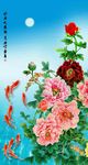 富贵九鱼图