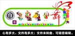 舞蹈室