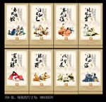 酒文化